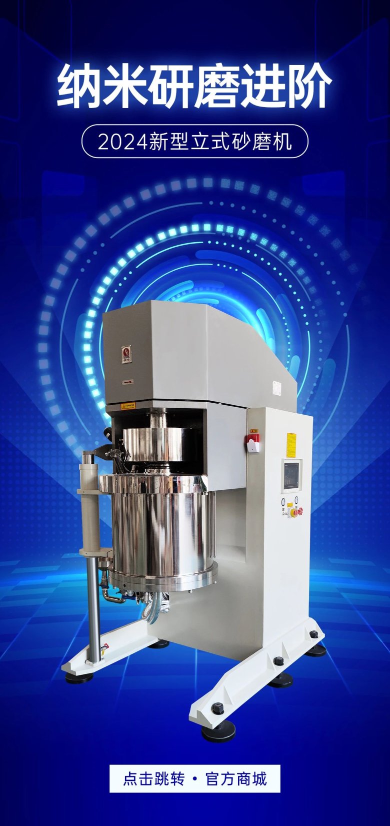 叁星飛榮納米研磨進階:追求卓越性能,從不止步于“合格”插圖 叁星飛榮納米研磨進階:追求卓越性能,從不止步于“合格”插圖