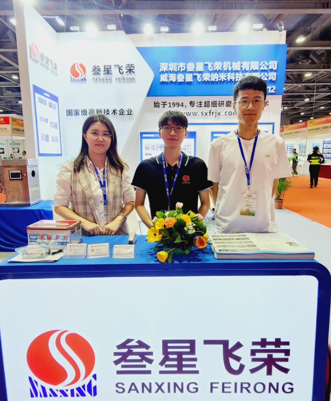 叁星飛榮展會風采插圖2